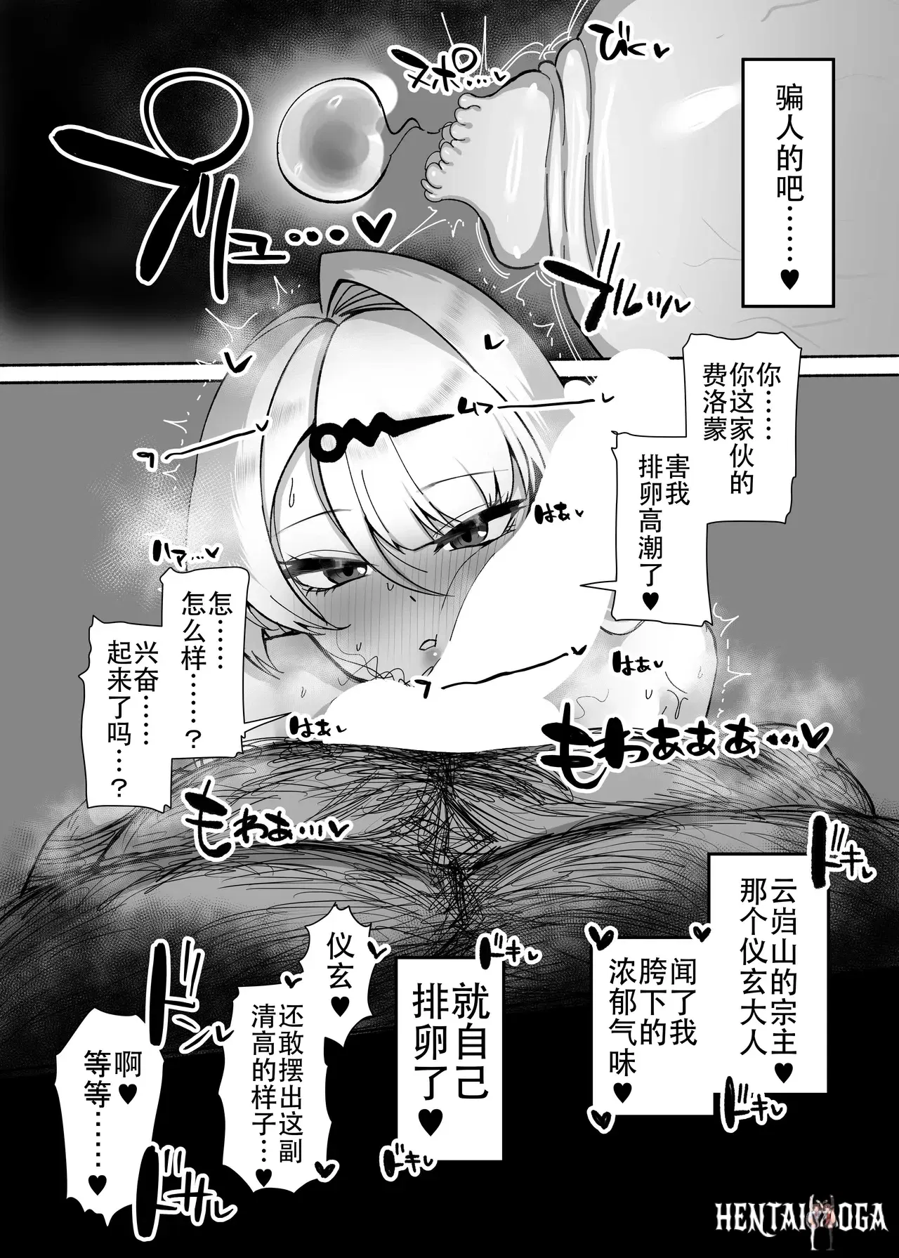 Image #19