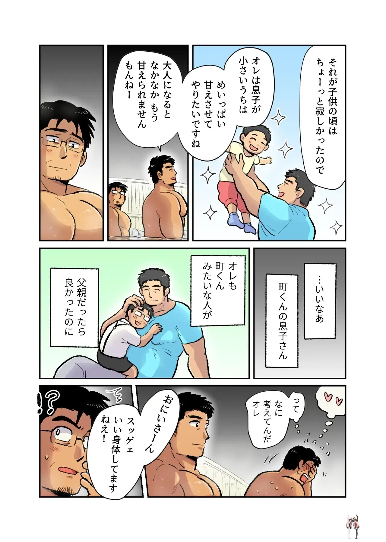 Image #11