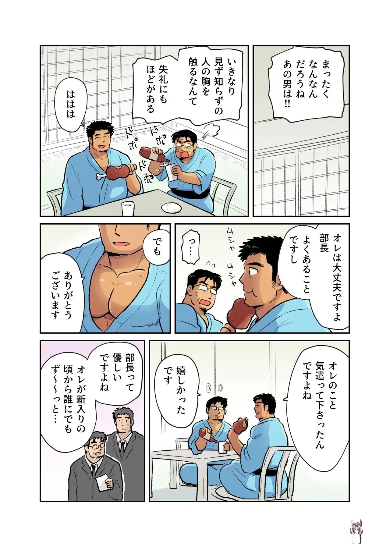 Image #16
