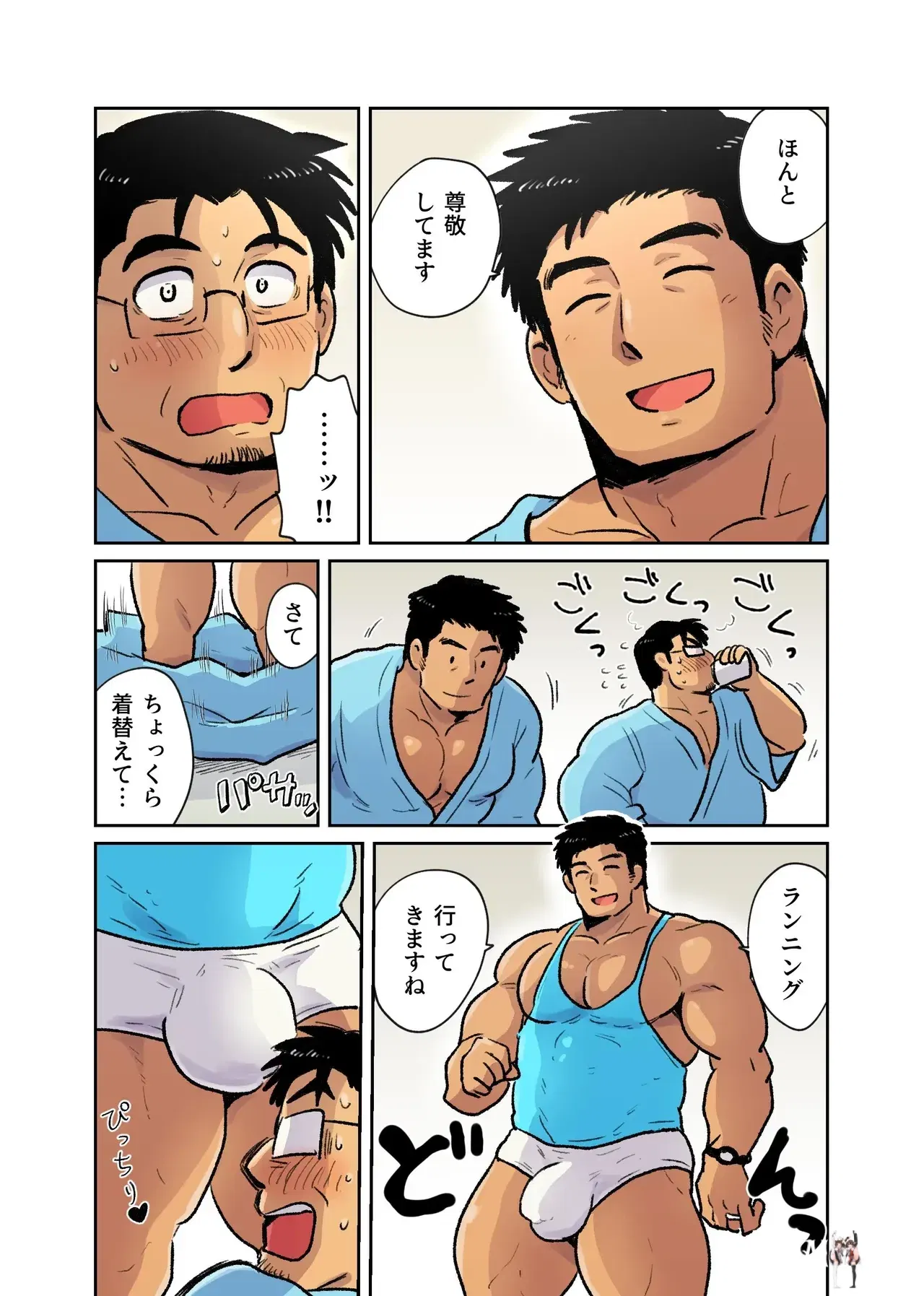 Image #17