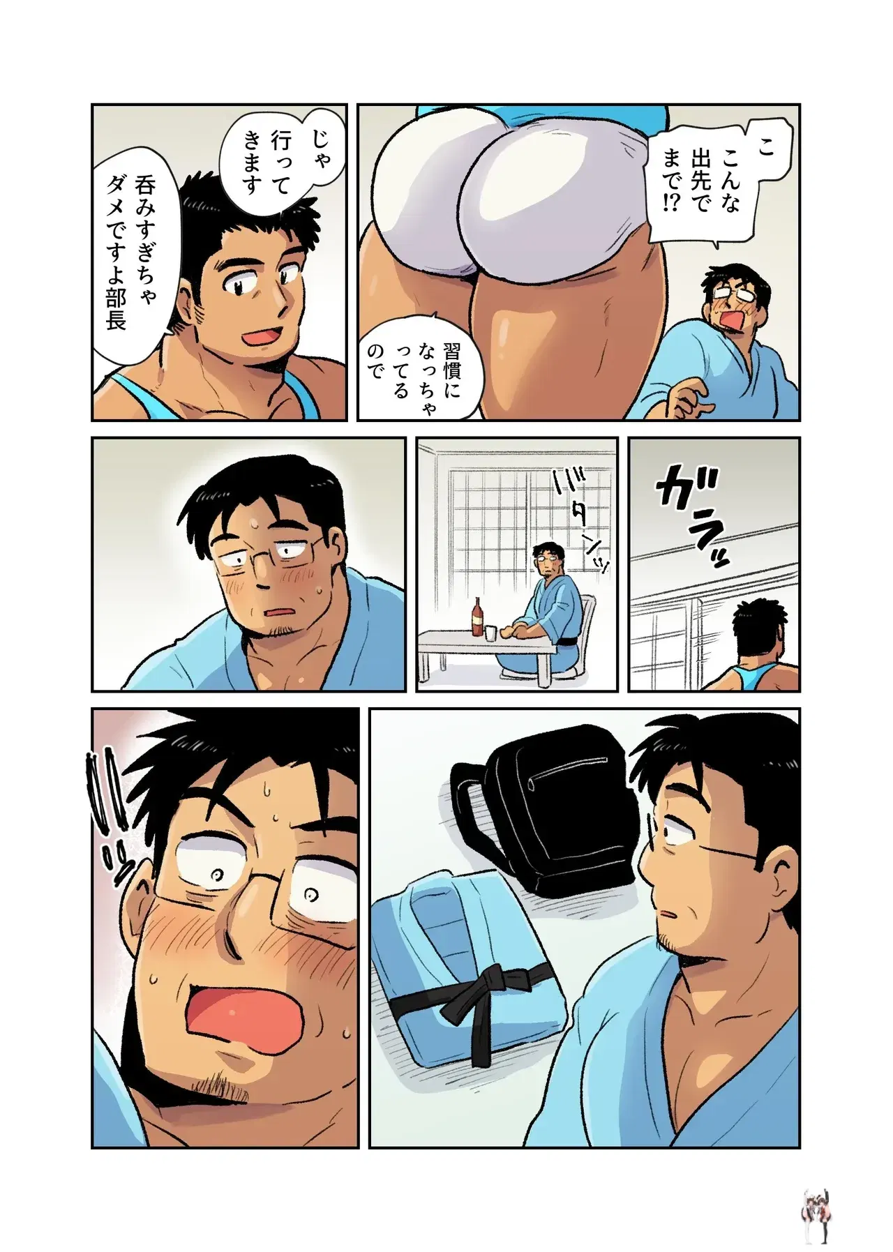 Image #18