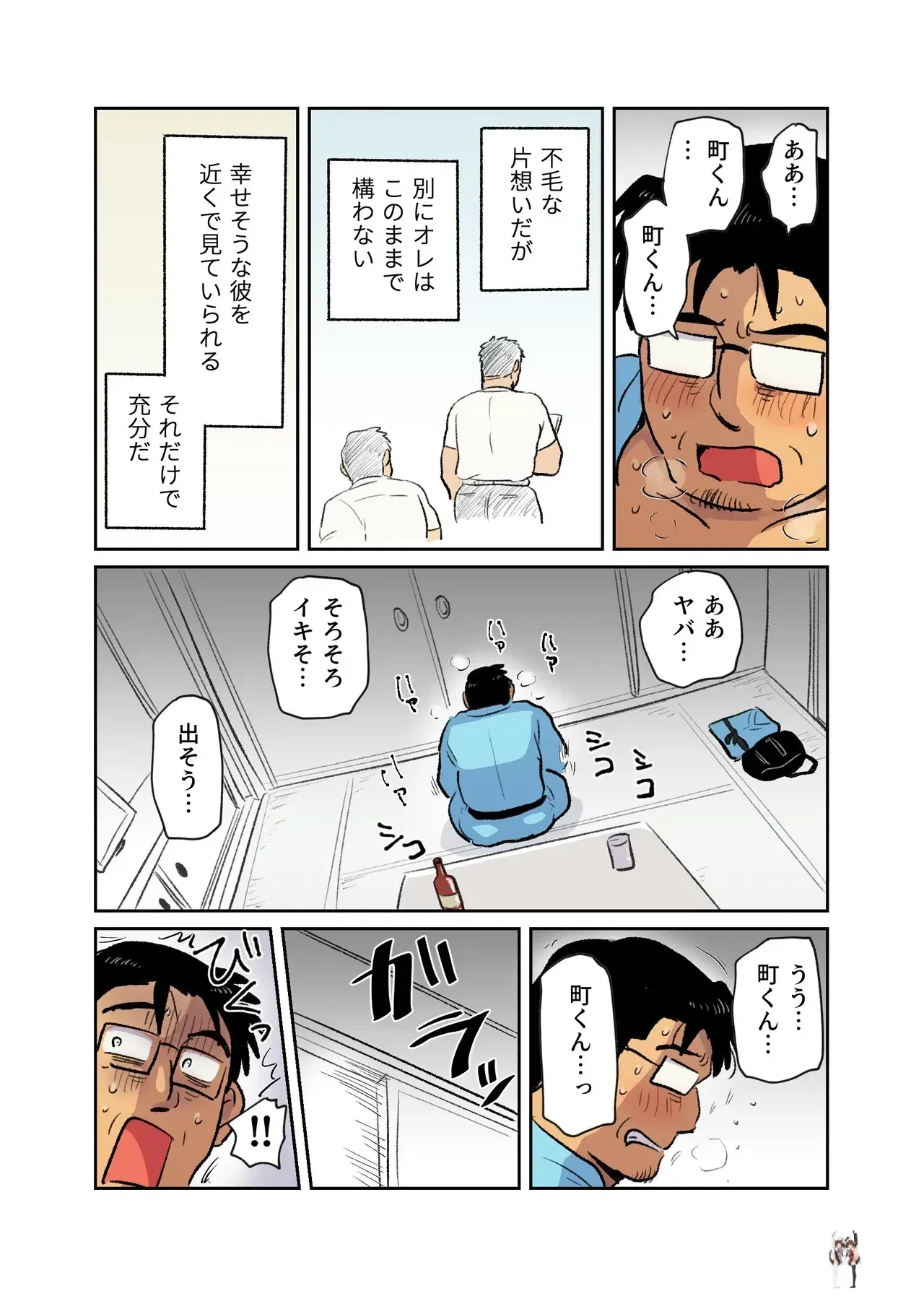 Image #22