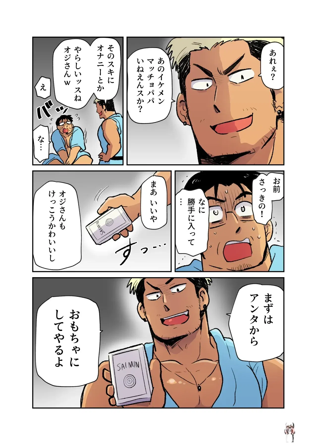 Image #24