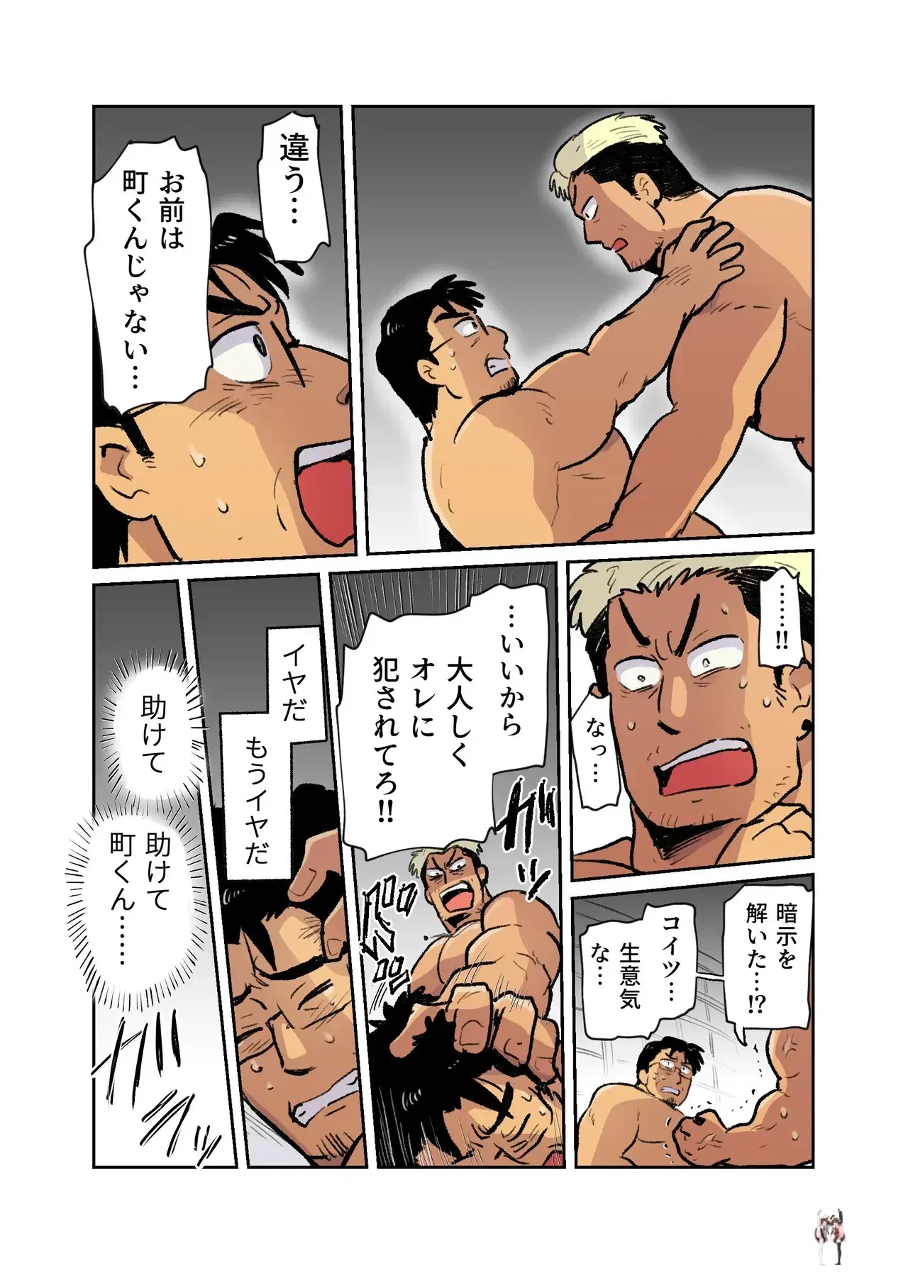 Image #39