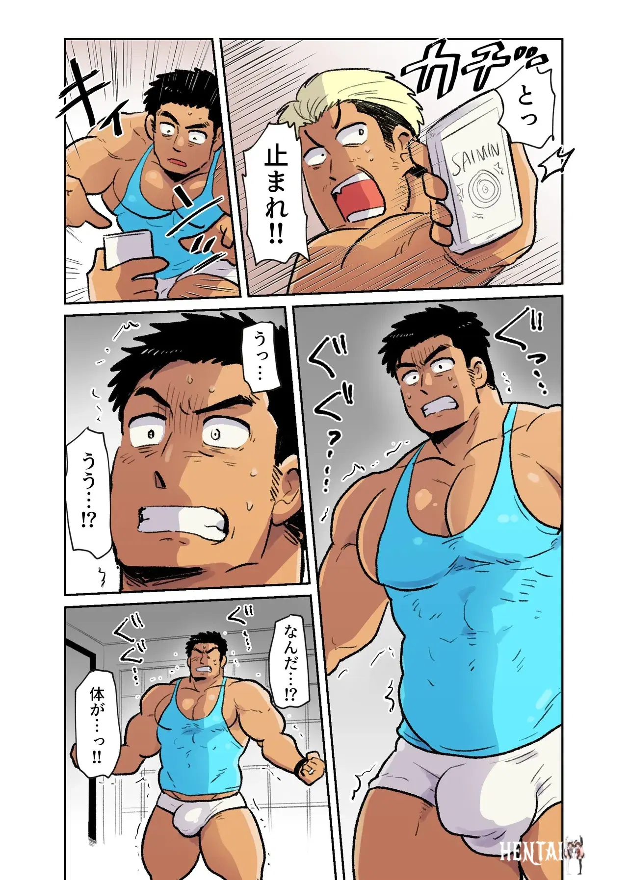 Image #42