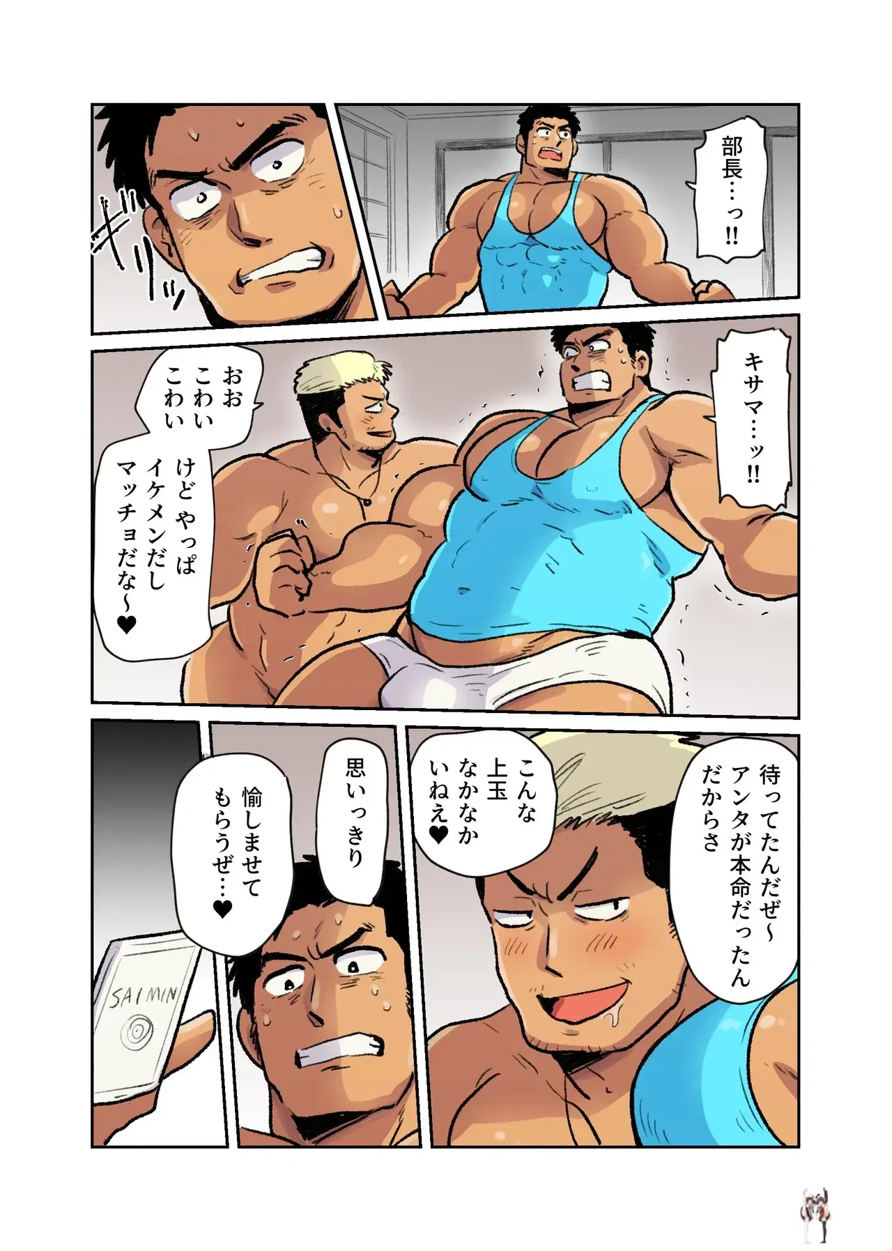 Image #44