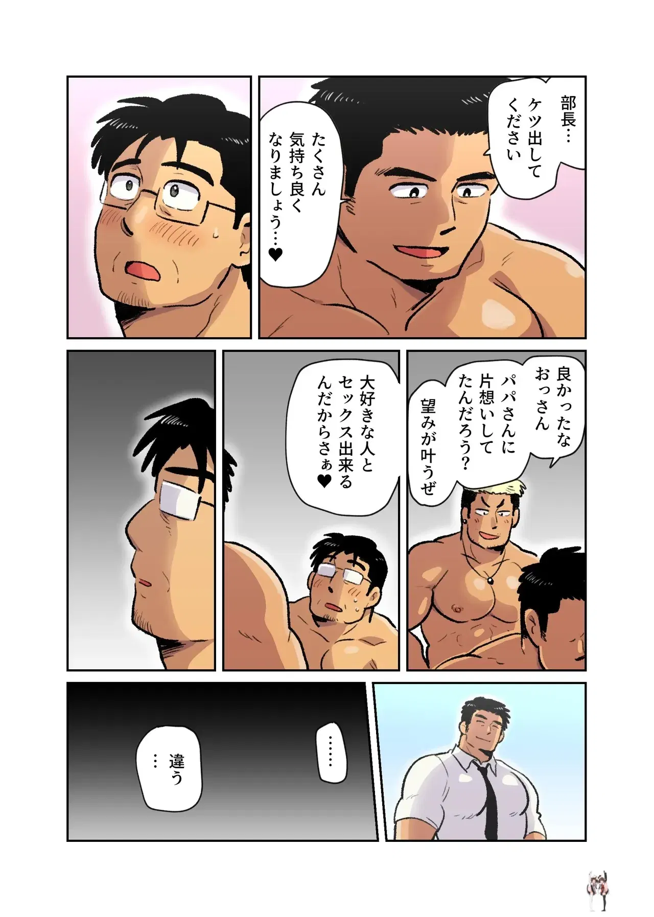 Image #61