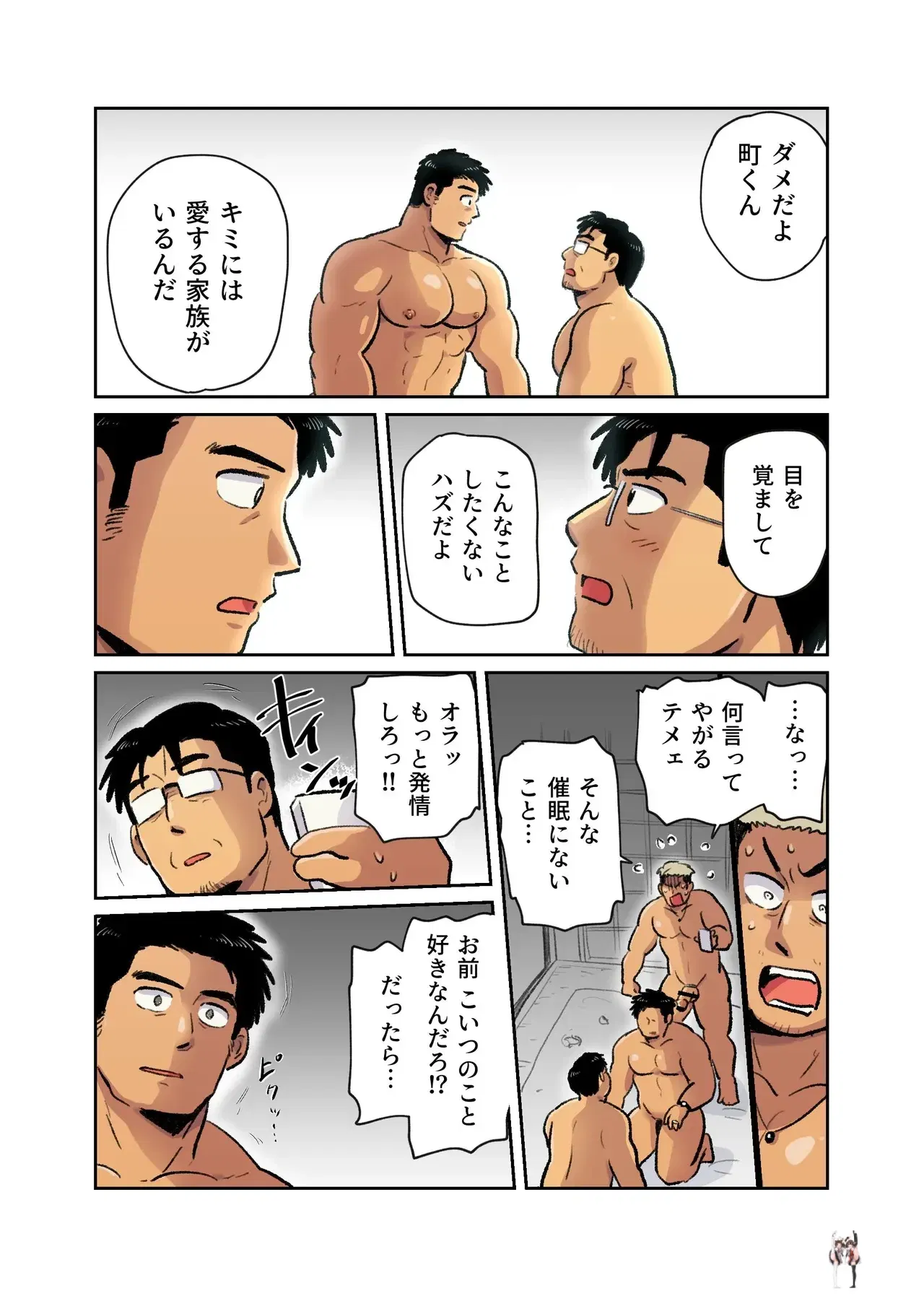 Image #62