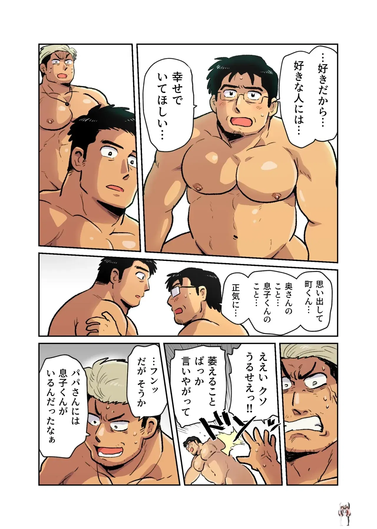 Image #63