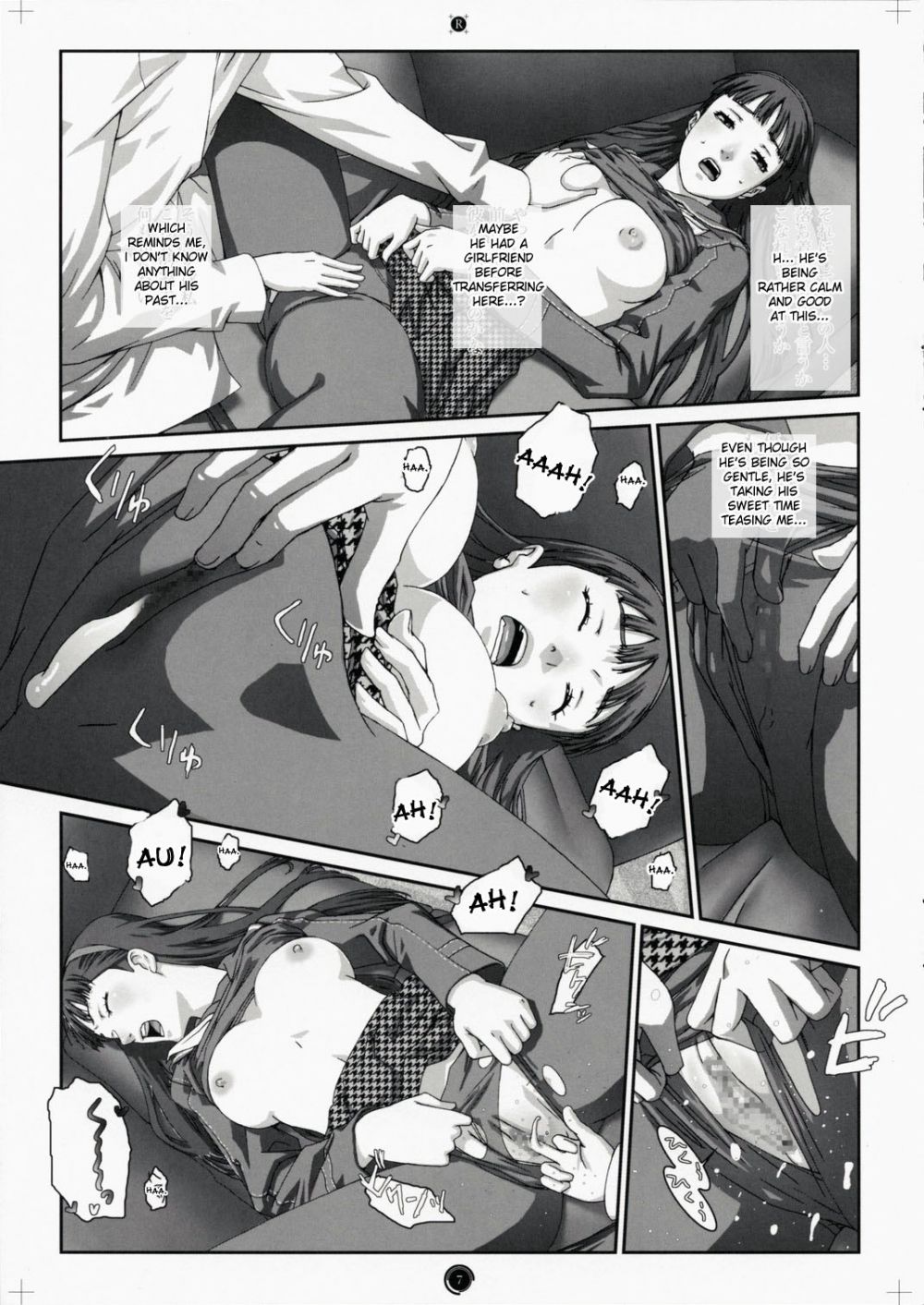 Image #6