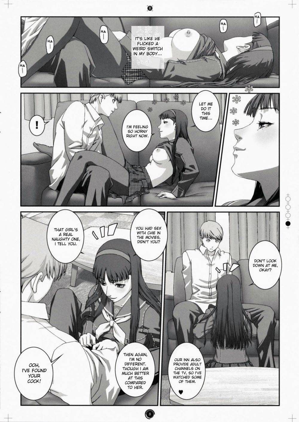 Image #7
