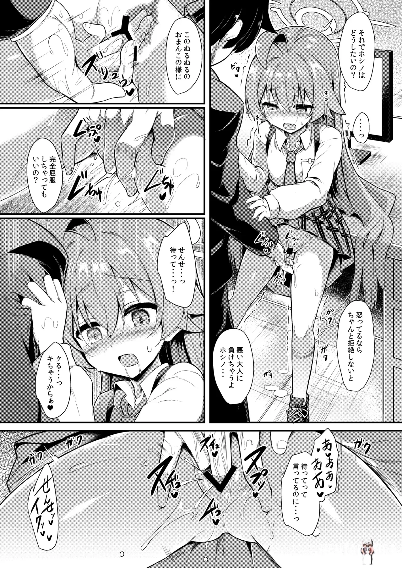 Image #10