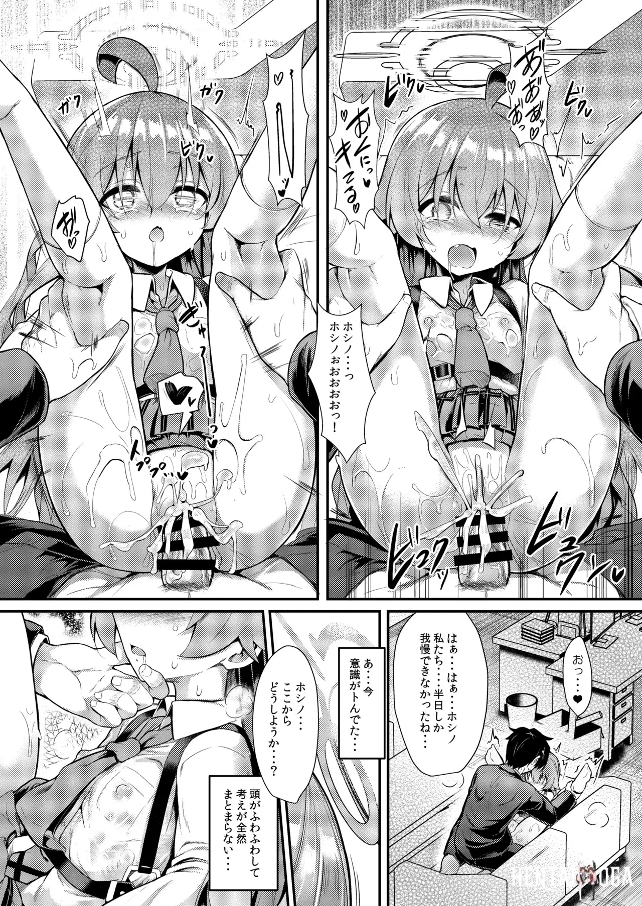 Image #15