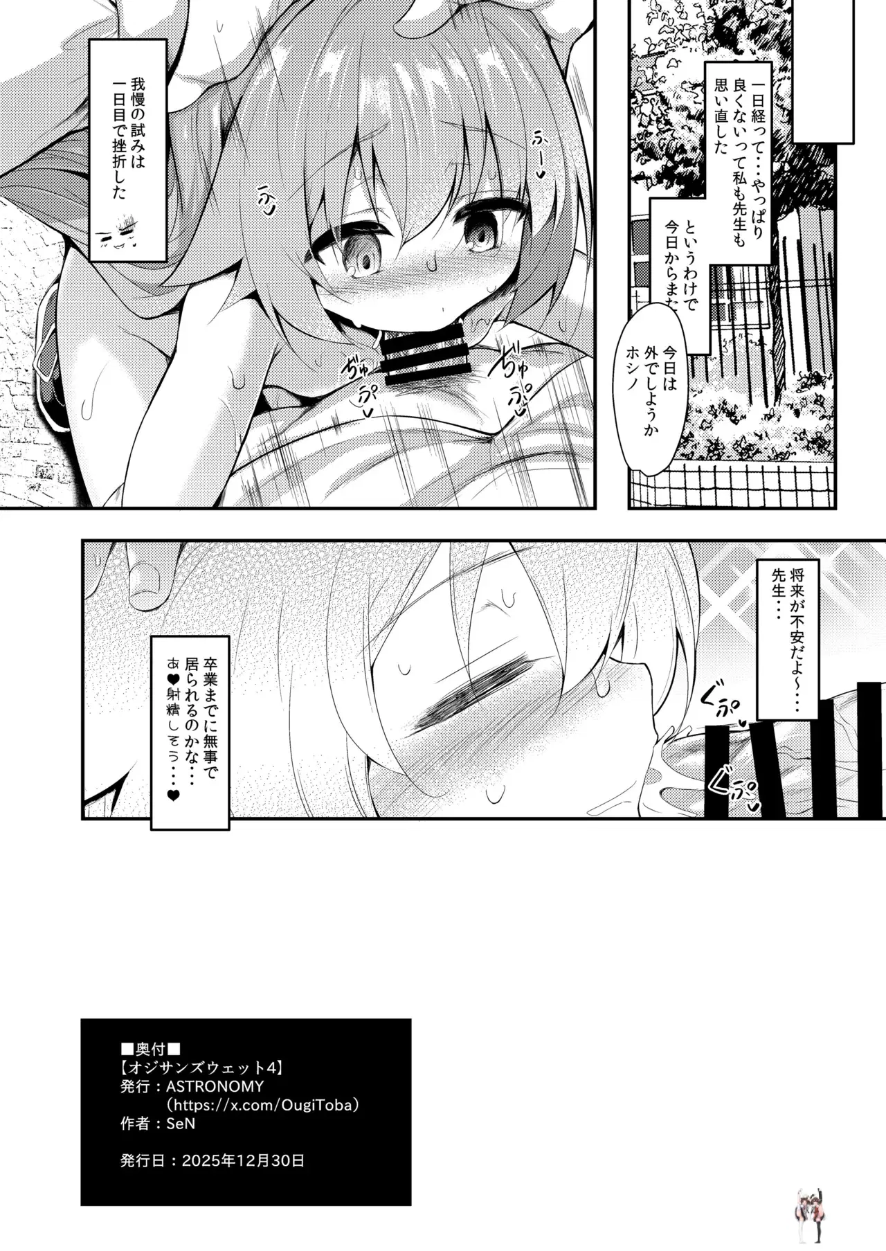 Image #21