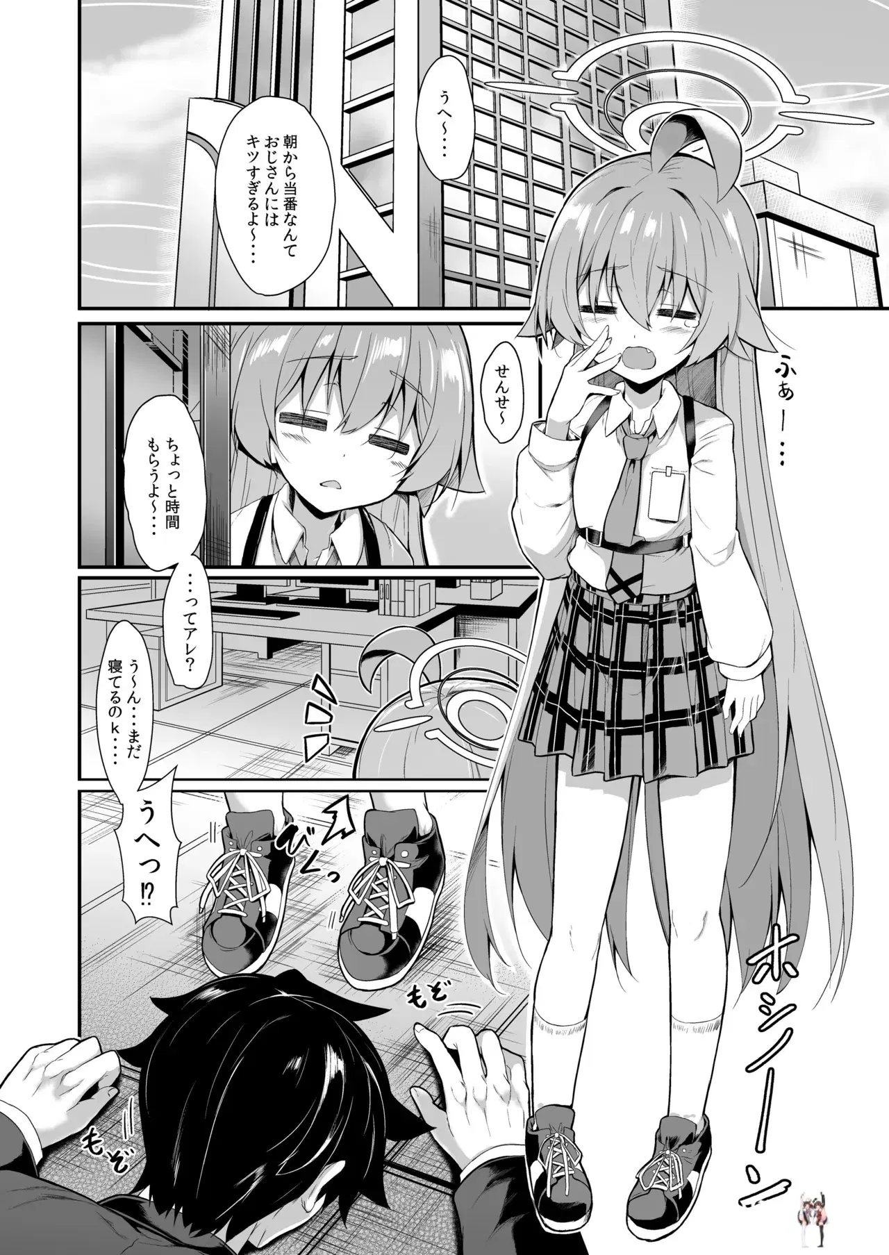 Image #23