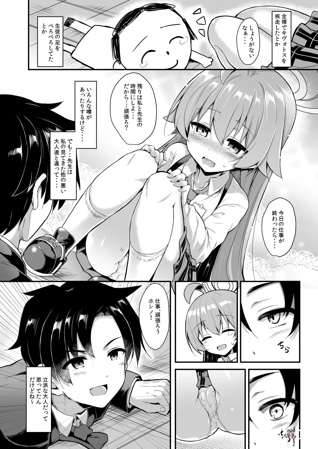 Image #25
