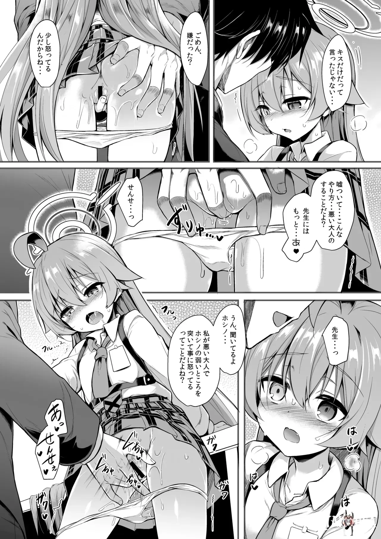 Image #29