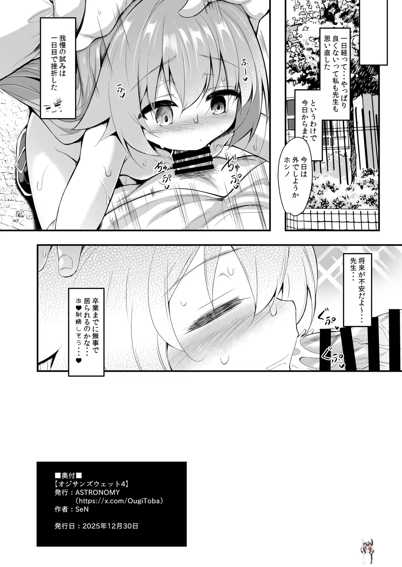 Image #41