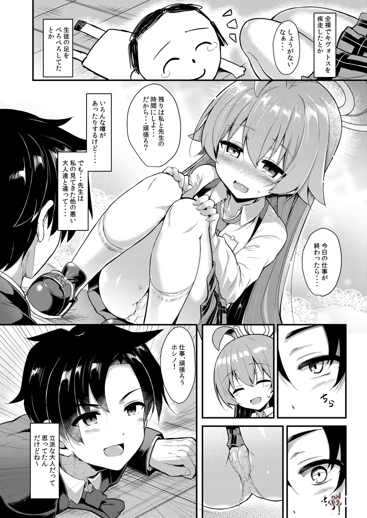 Image #5