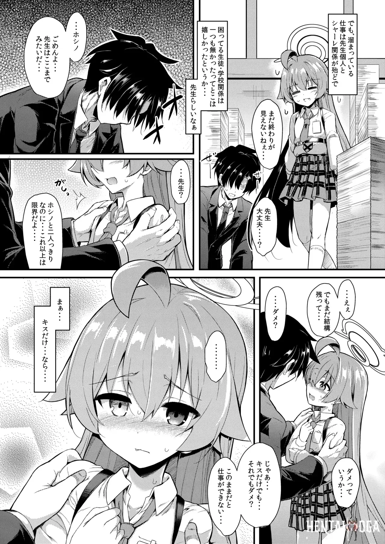 Image #7