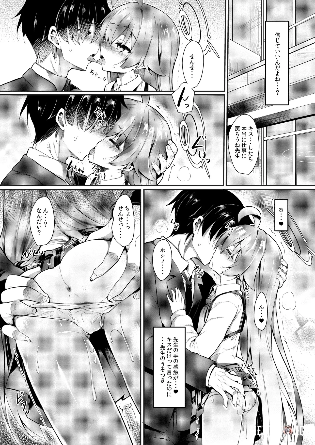 Image #8