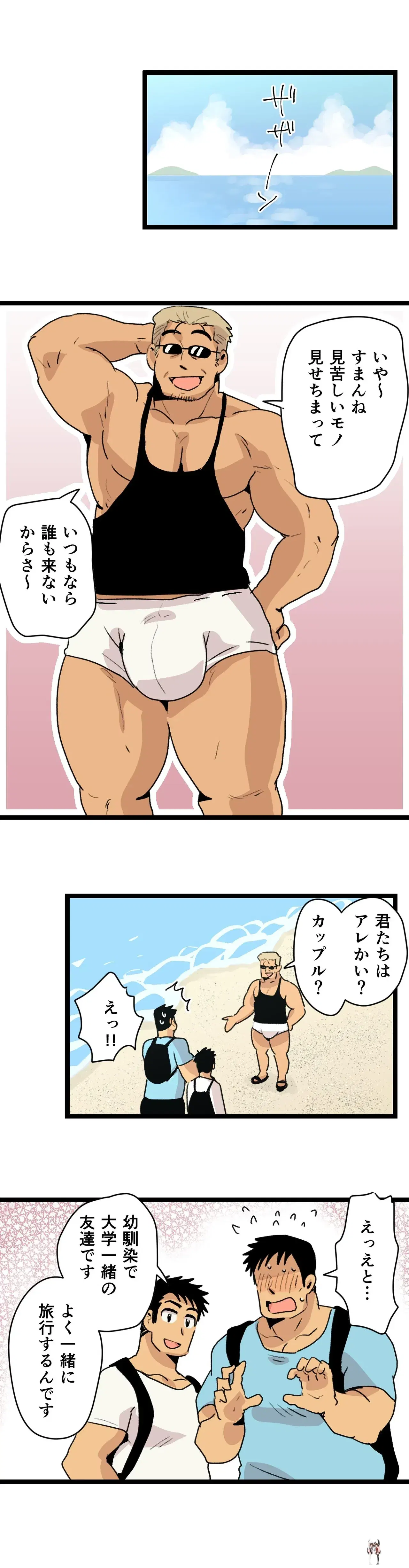 Image #10
