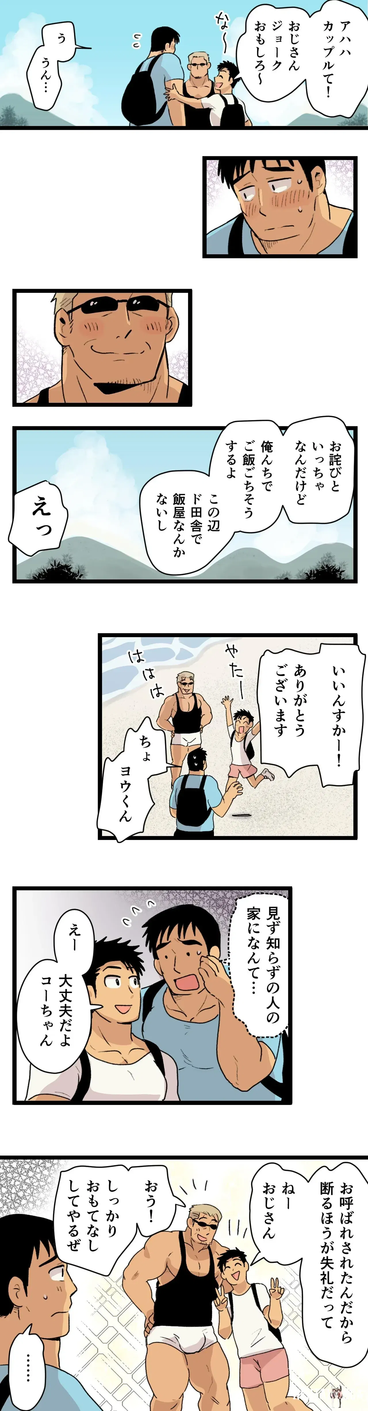 Image #11
