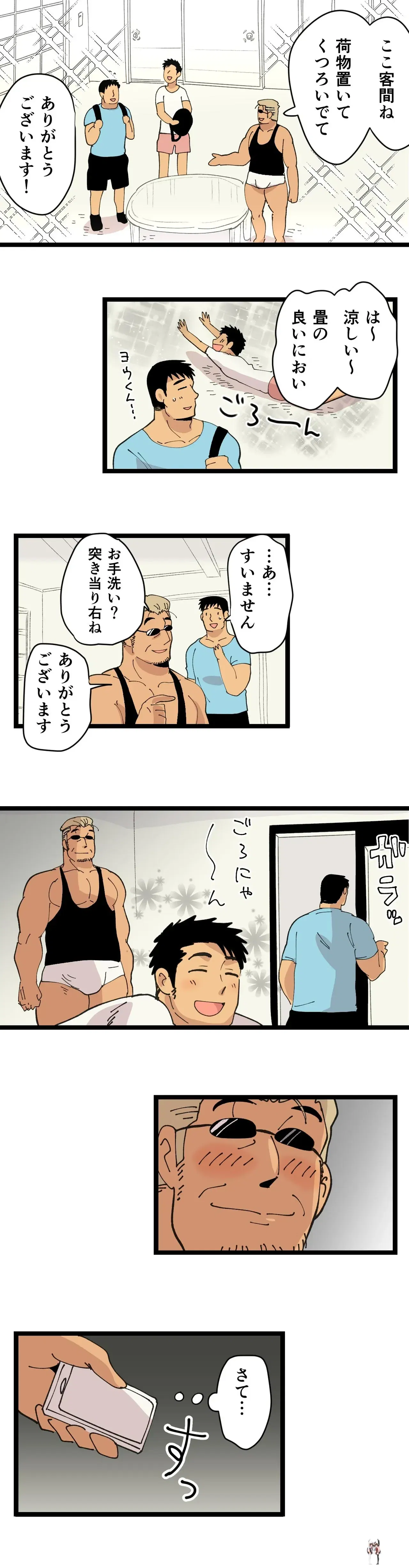 Image #13