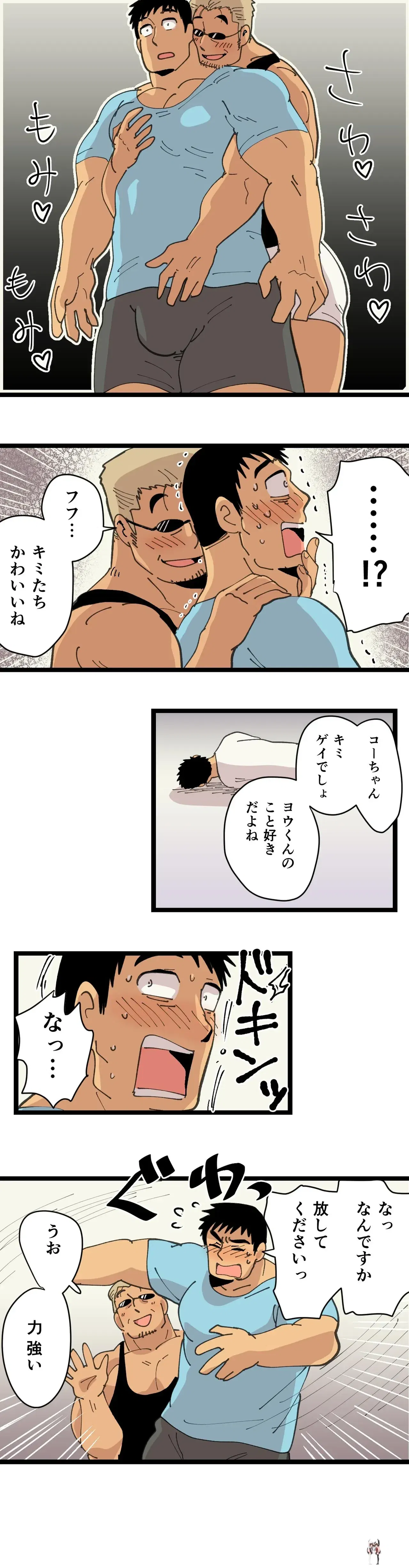 Image #15