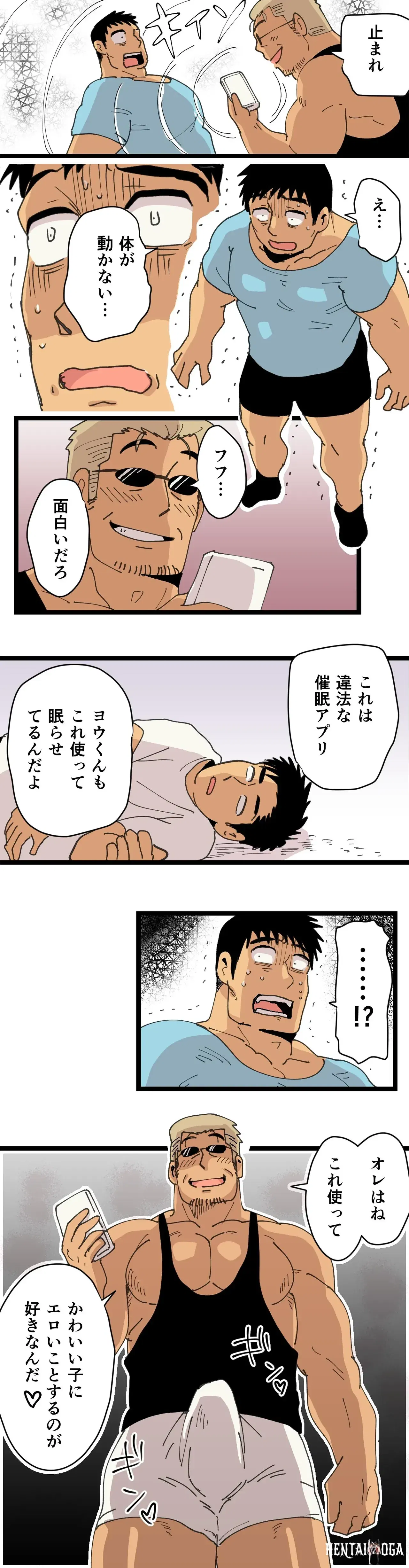 Image #16