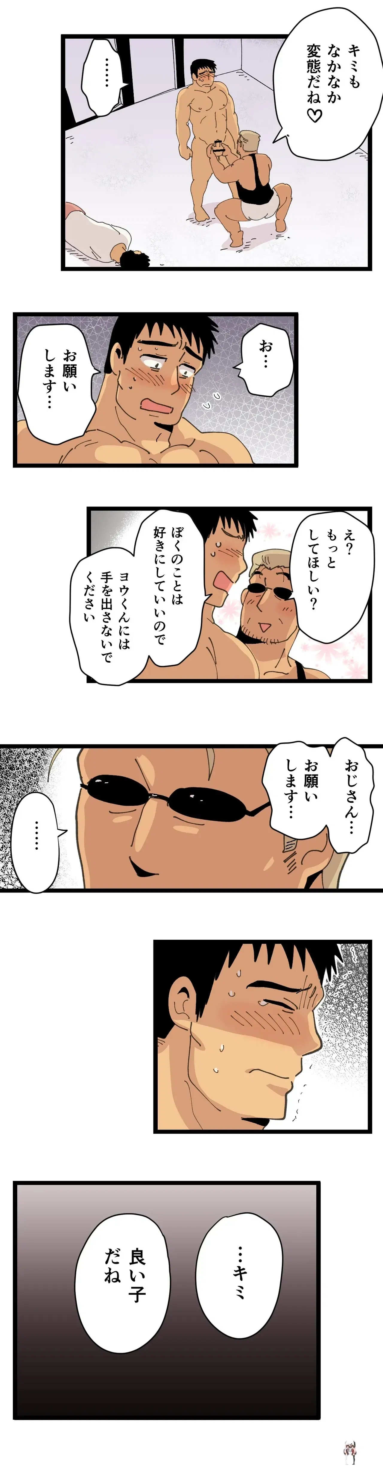 Image #19