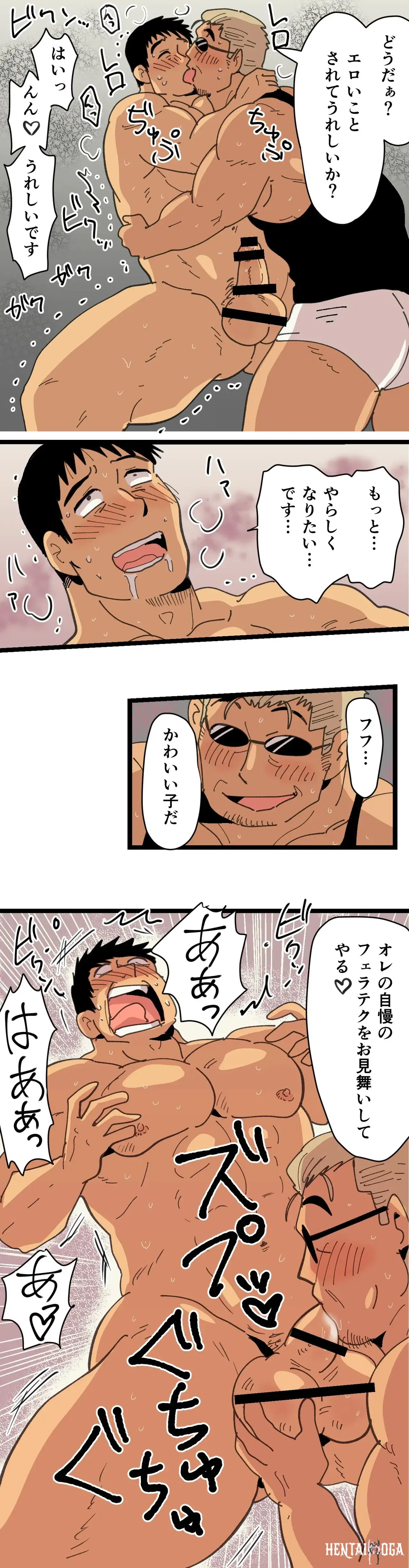 Image #22