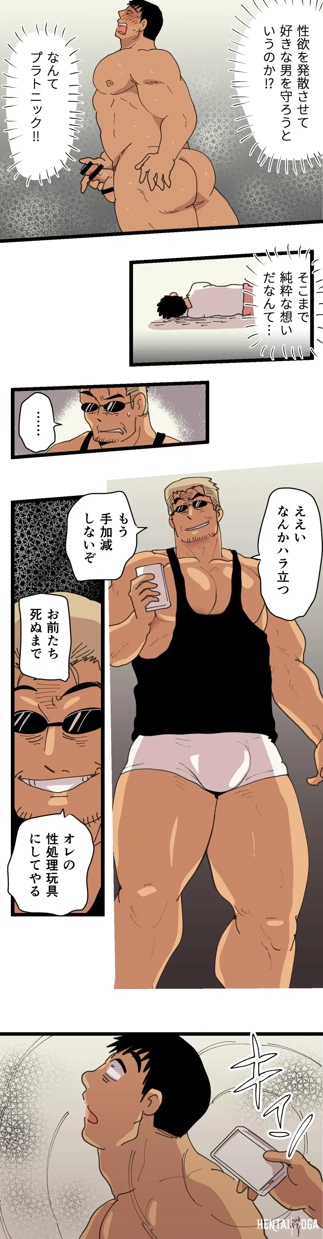 Image #27