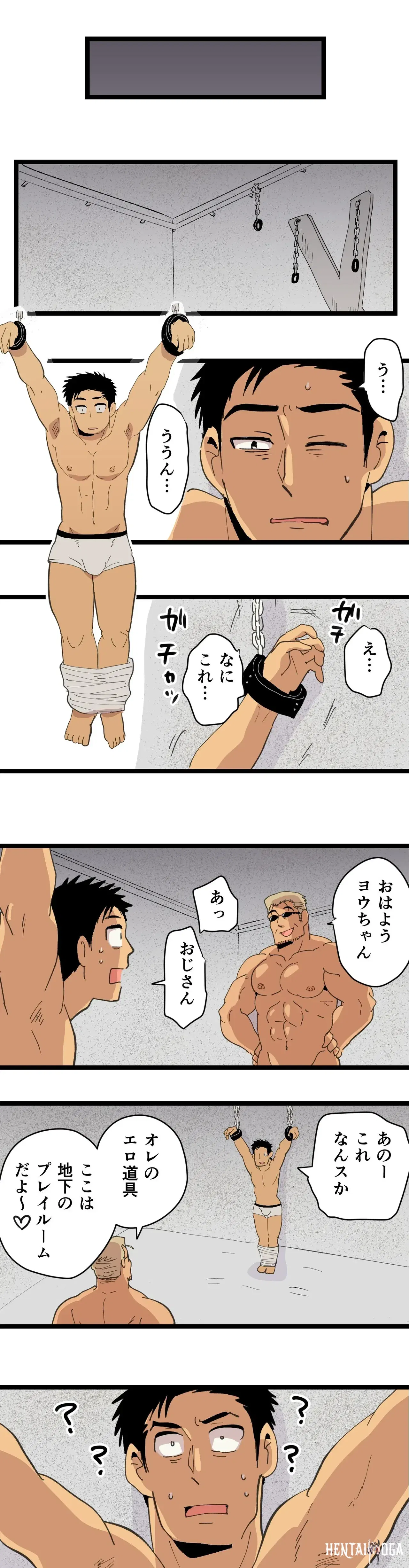 Image #28