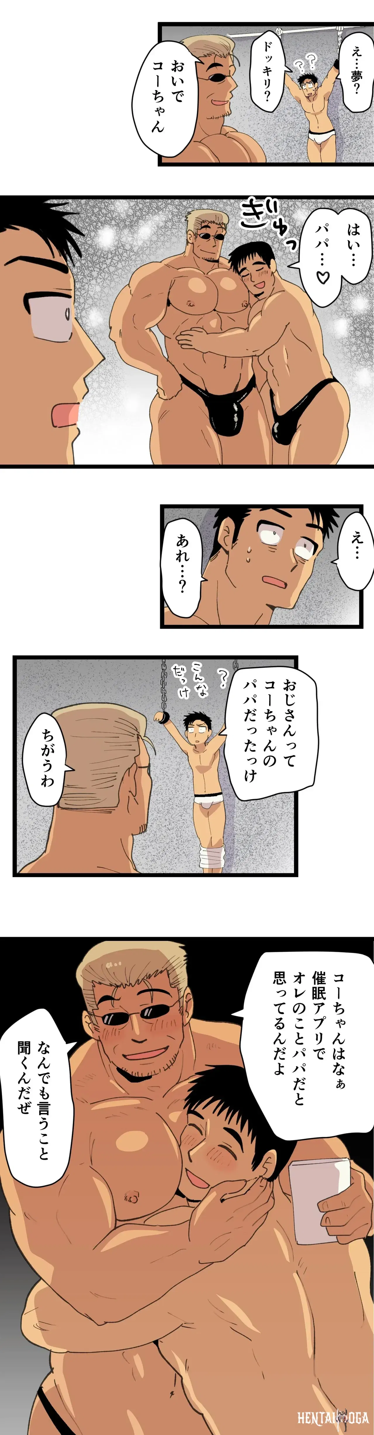 Image #29
