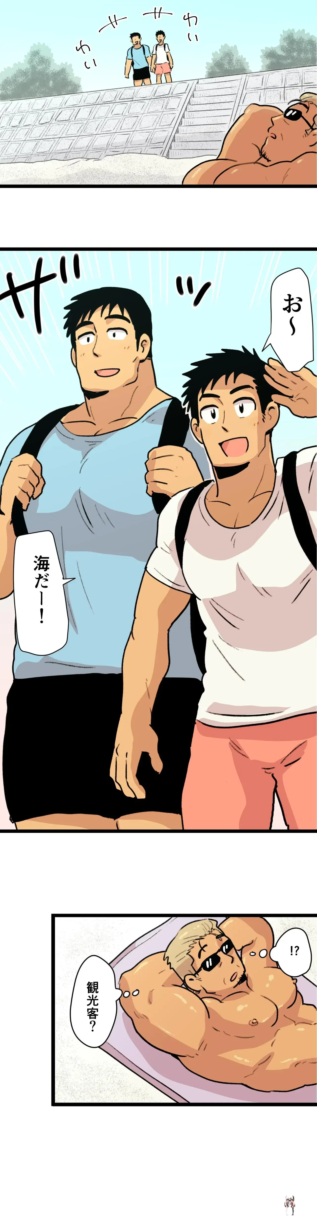 Image #3