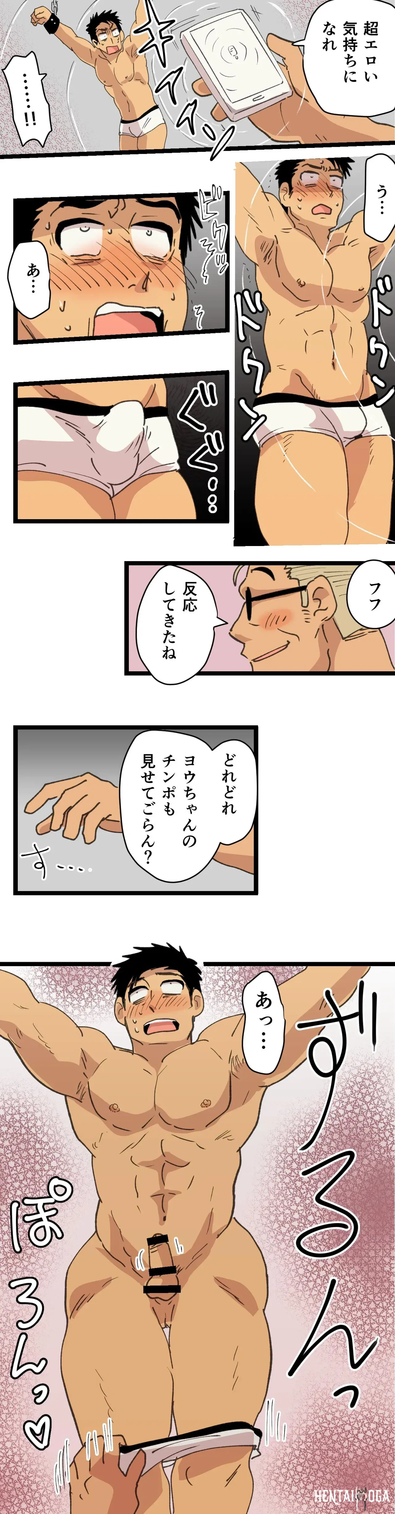 Image #34