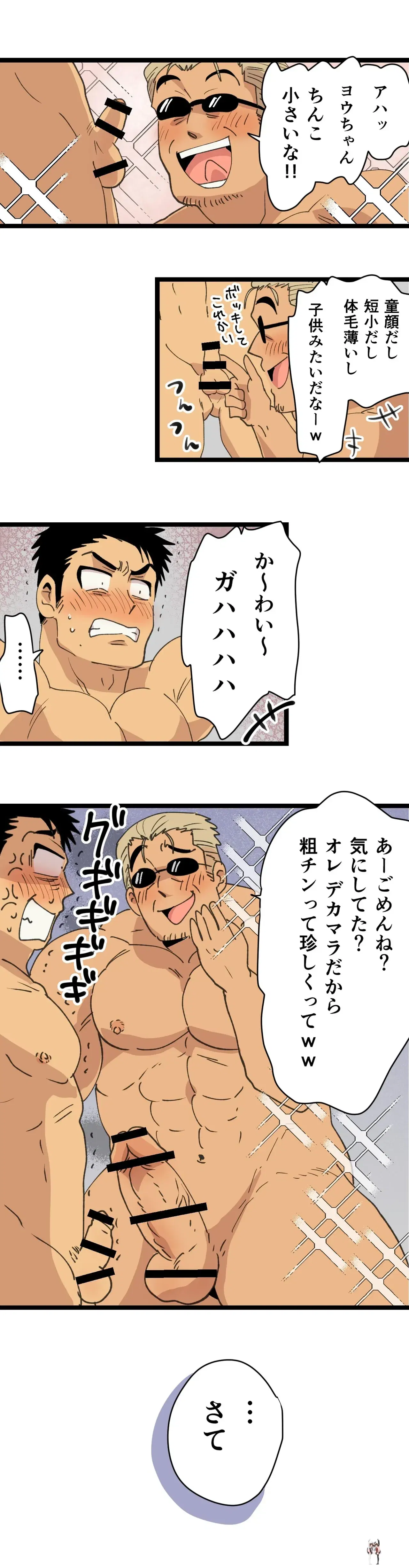 Image #35