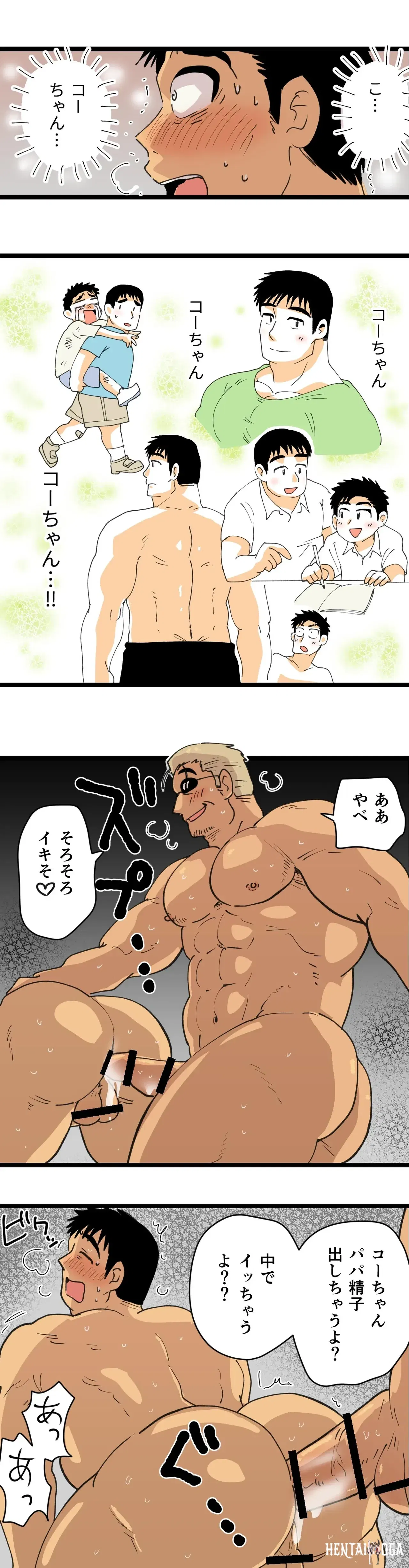Image #41