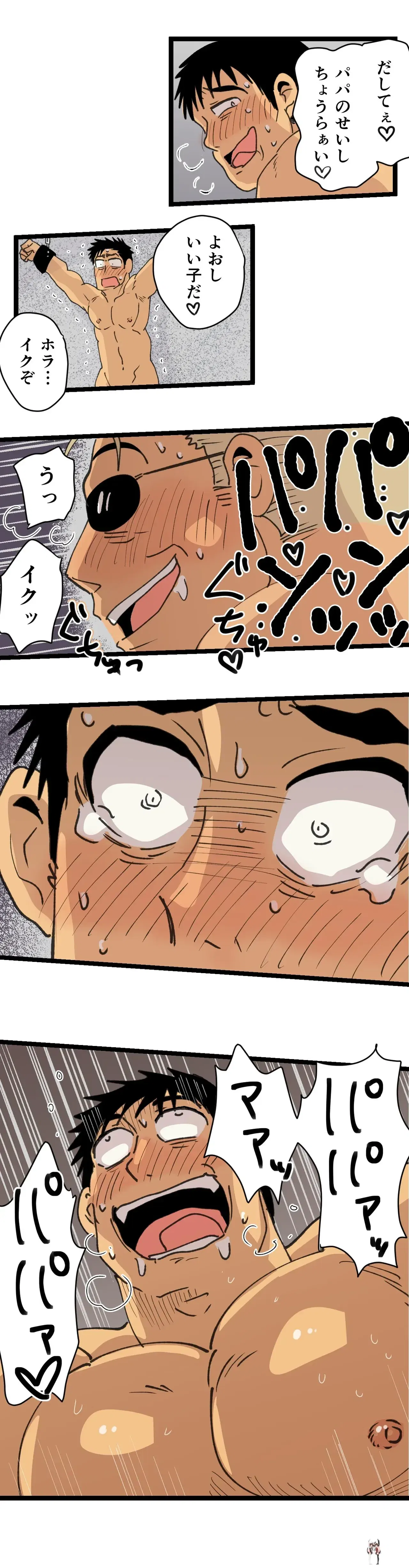 Image #42