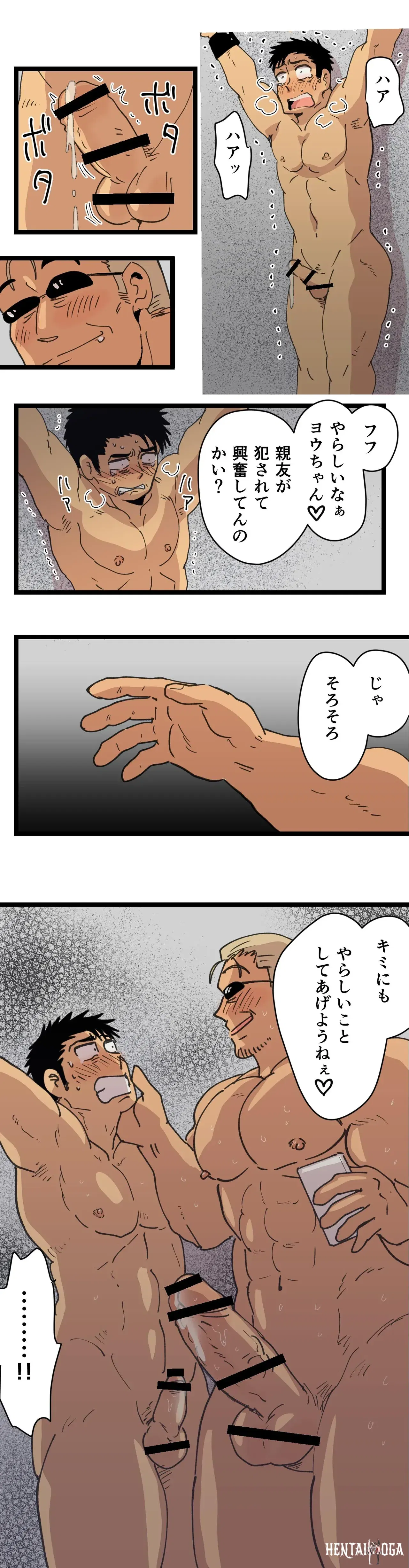 Image #44