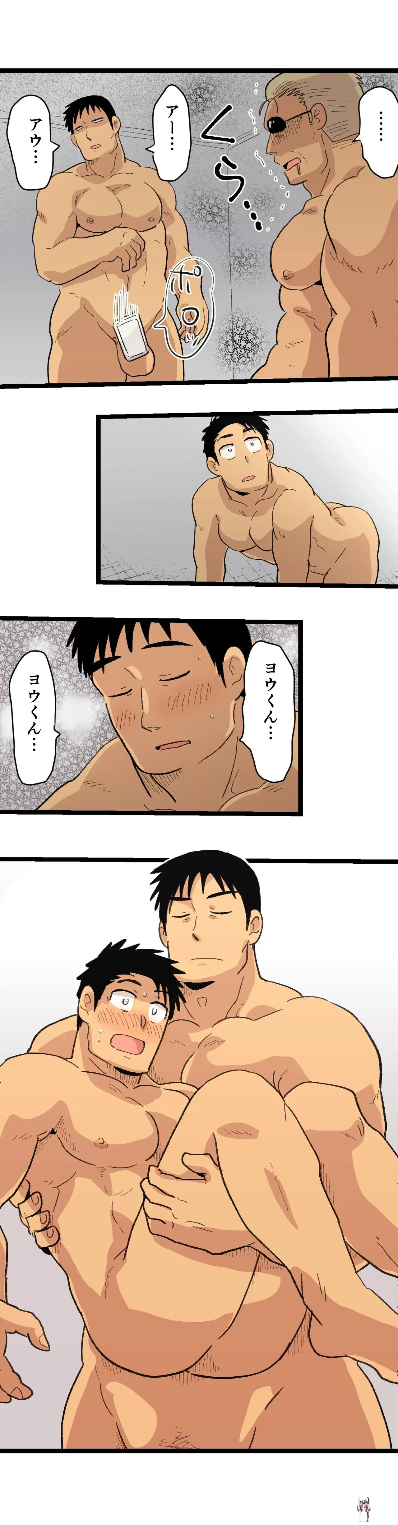 Image #54