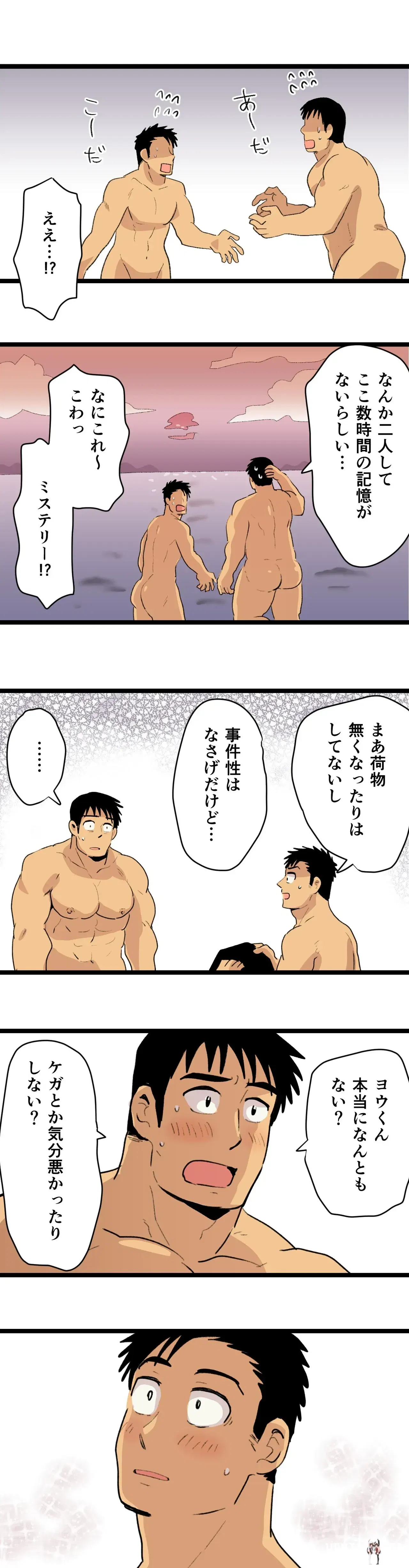 Image #57