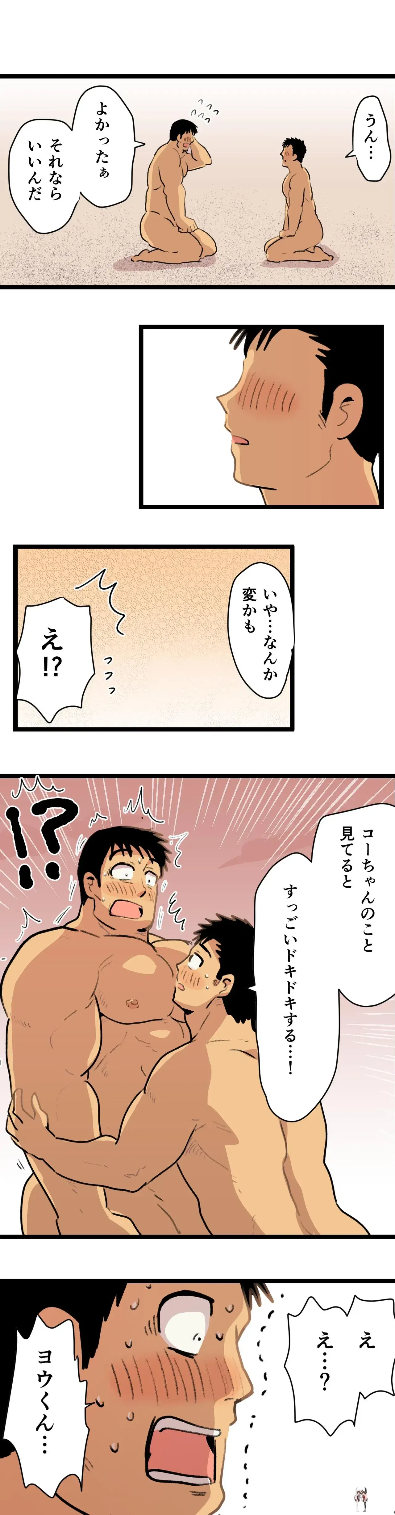 Image #58