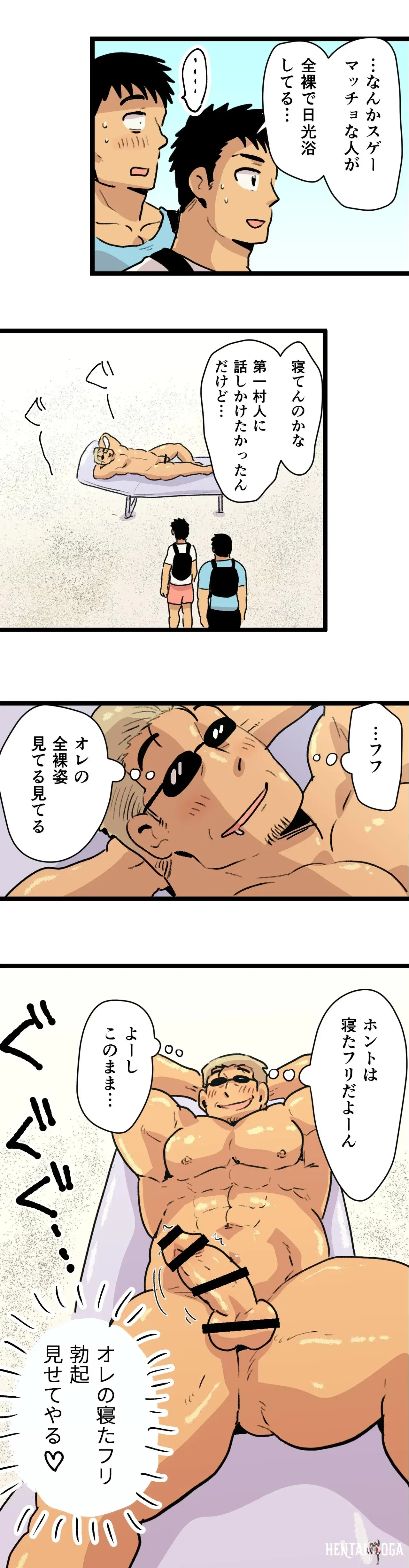 Image #6