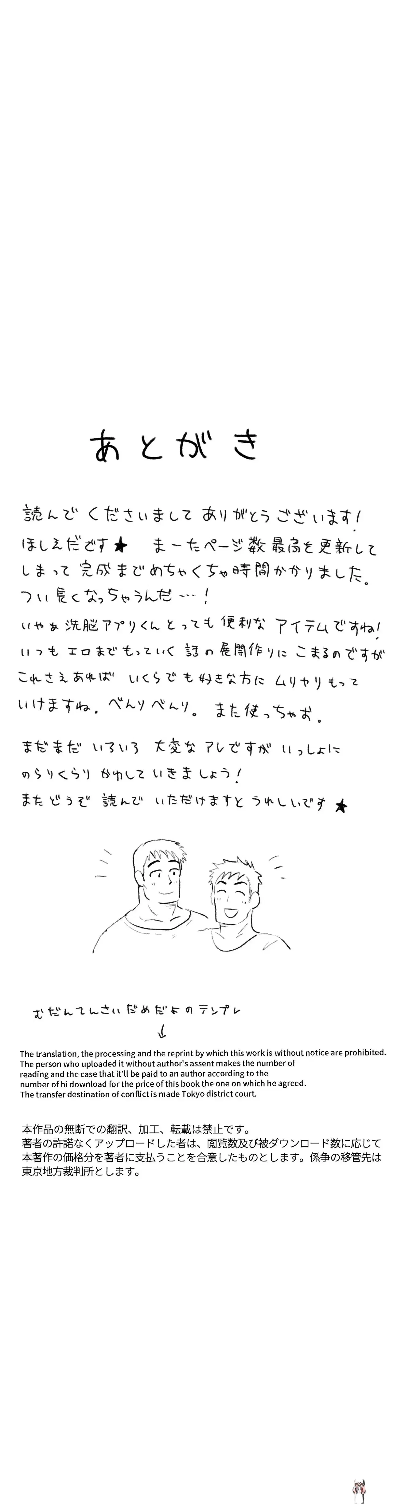 Image #61