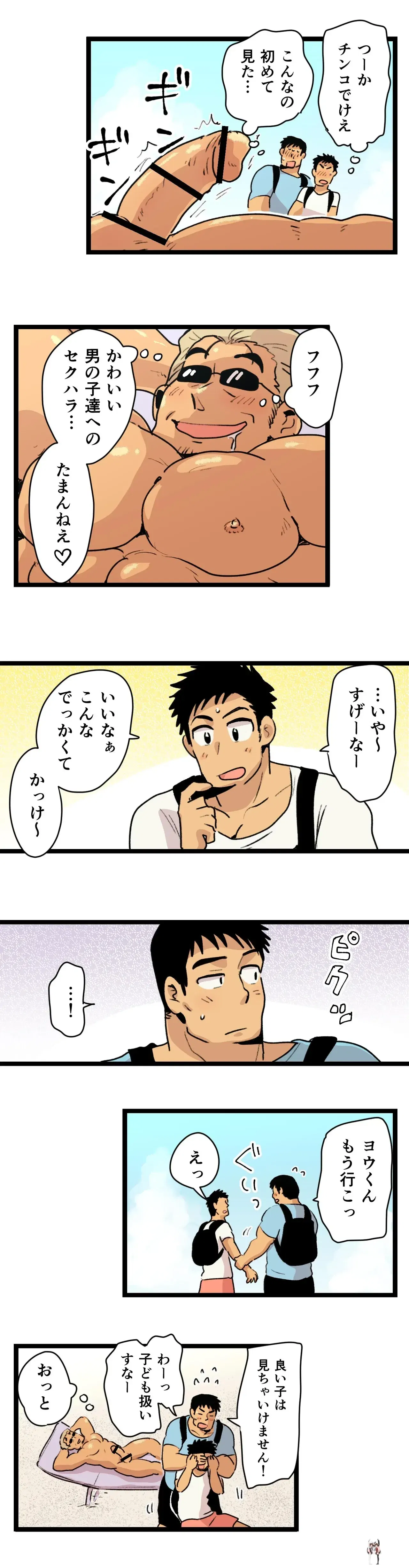 Image #8