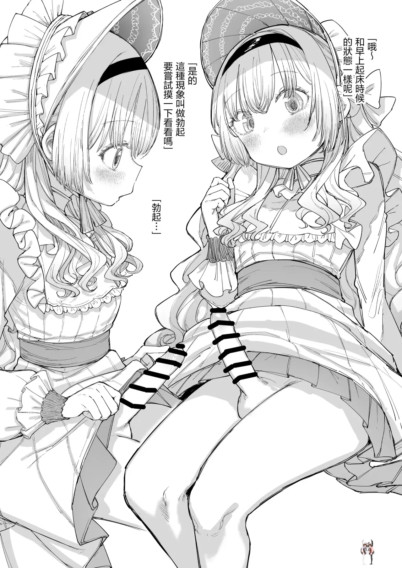 Image #10