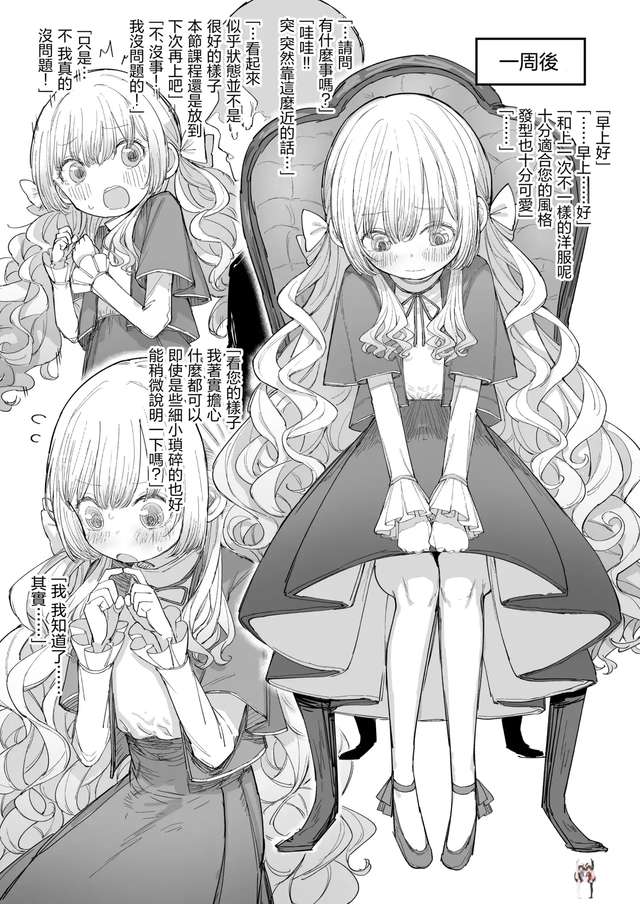 Image #14