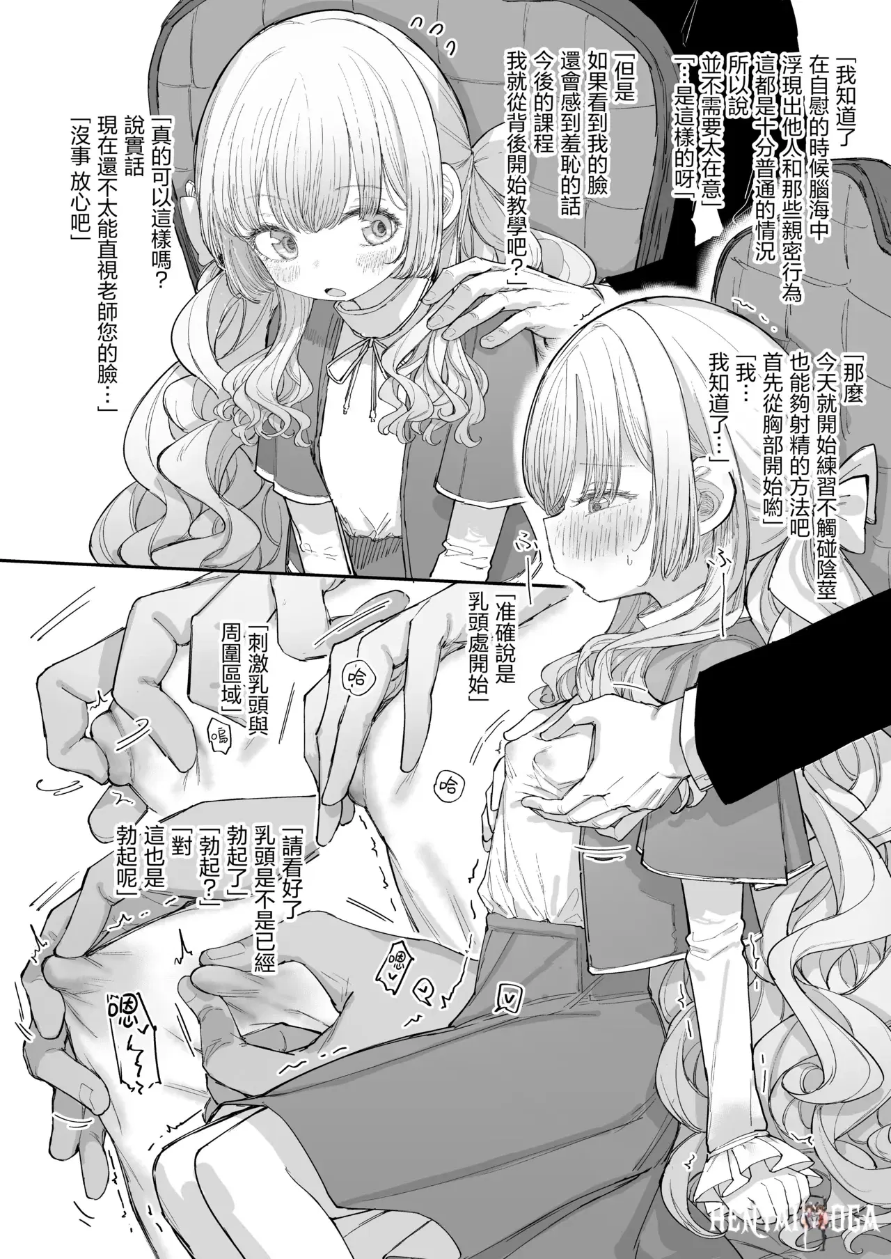Image #18